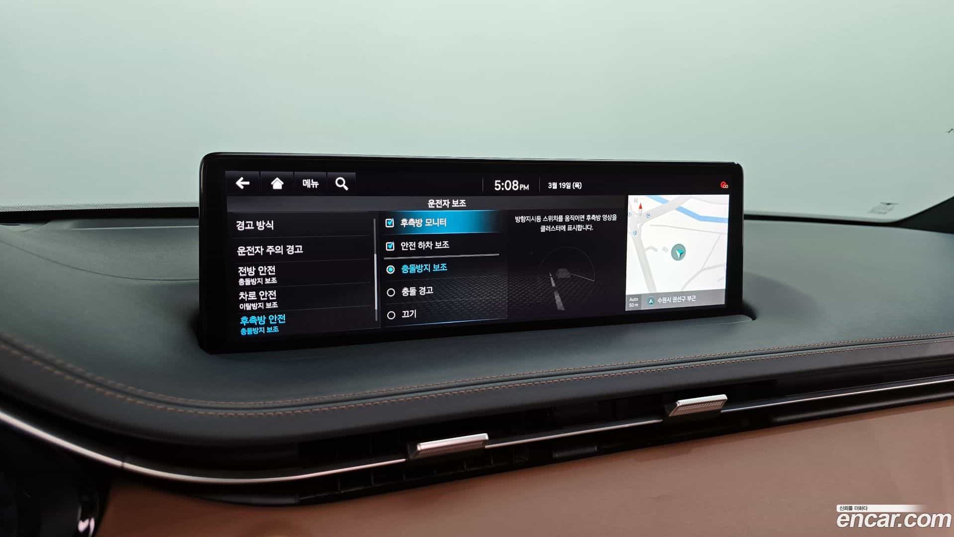 GV70 Genesis 2021.9-OPTION-020