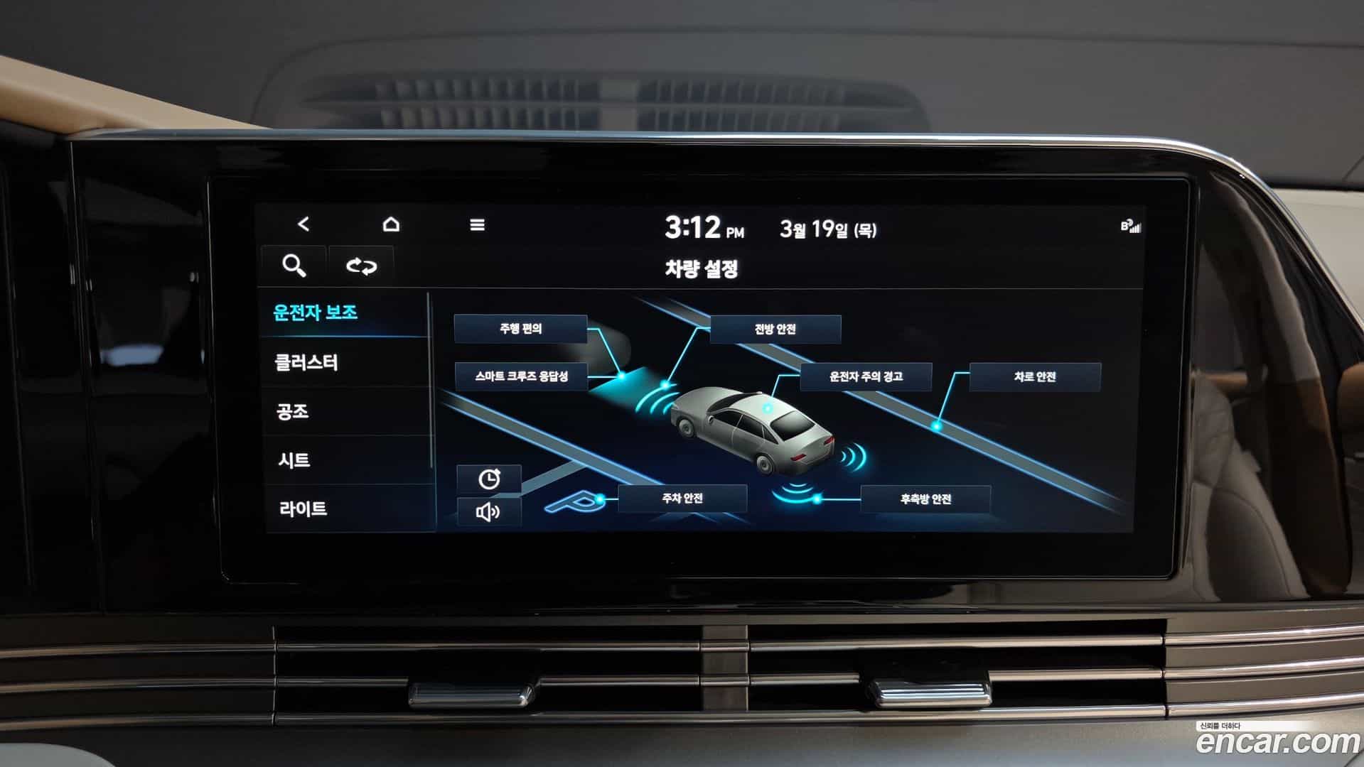 Grandeur Hyundai 2020.8-OPTION-019