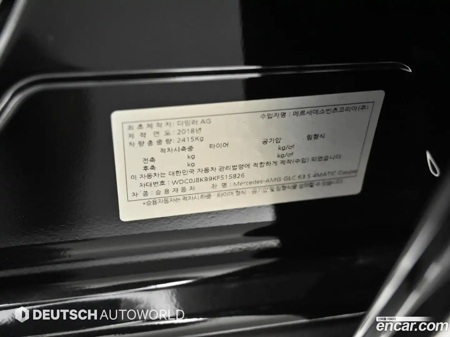 GLC-Class Mercedes-Benz 2019.11-OPTION-024