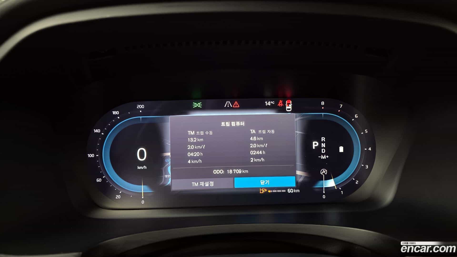 S90 Volvo 2021.11-INNER-008