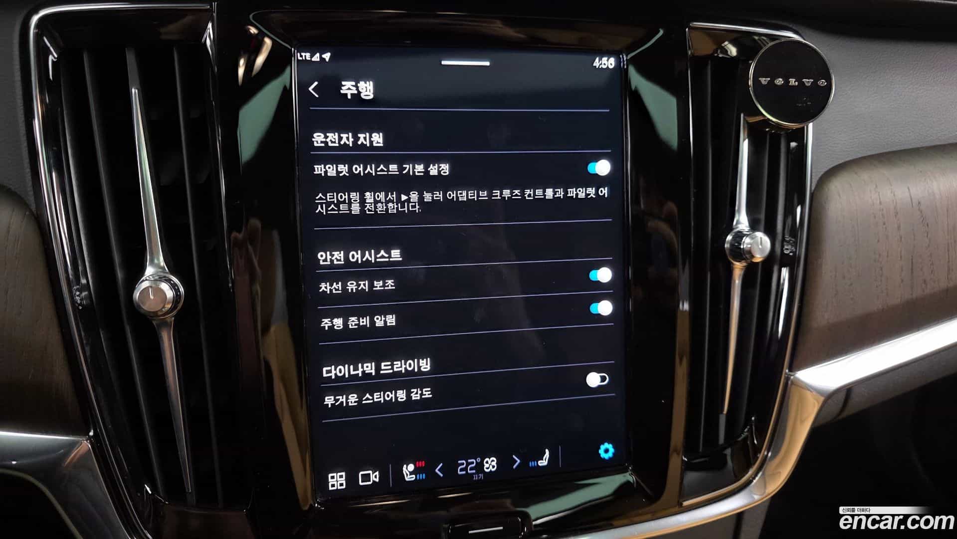 S90 Volvo 2021.11-OPTION-020