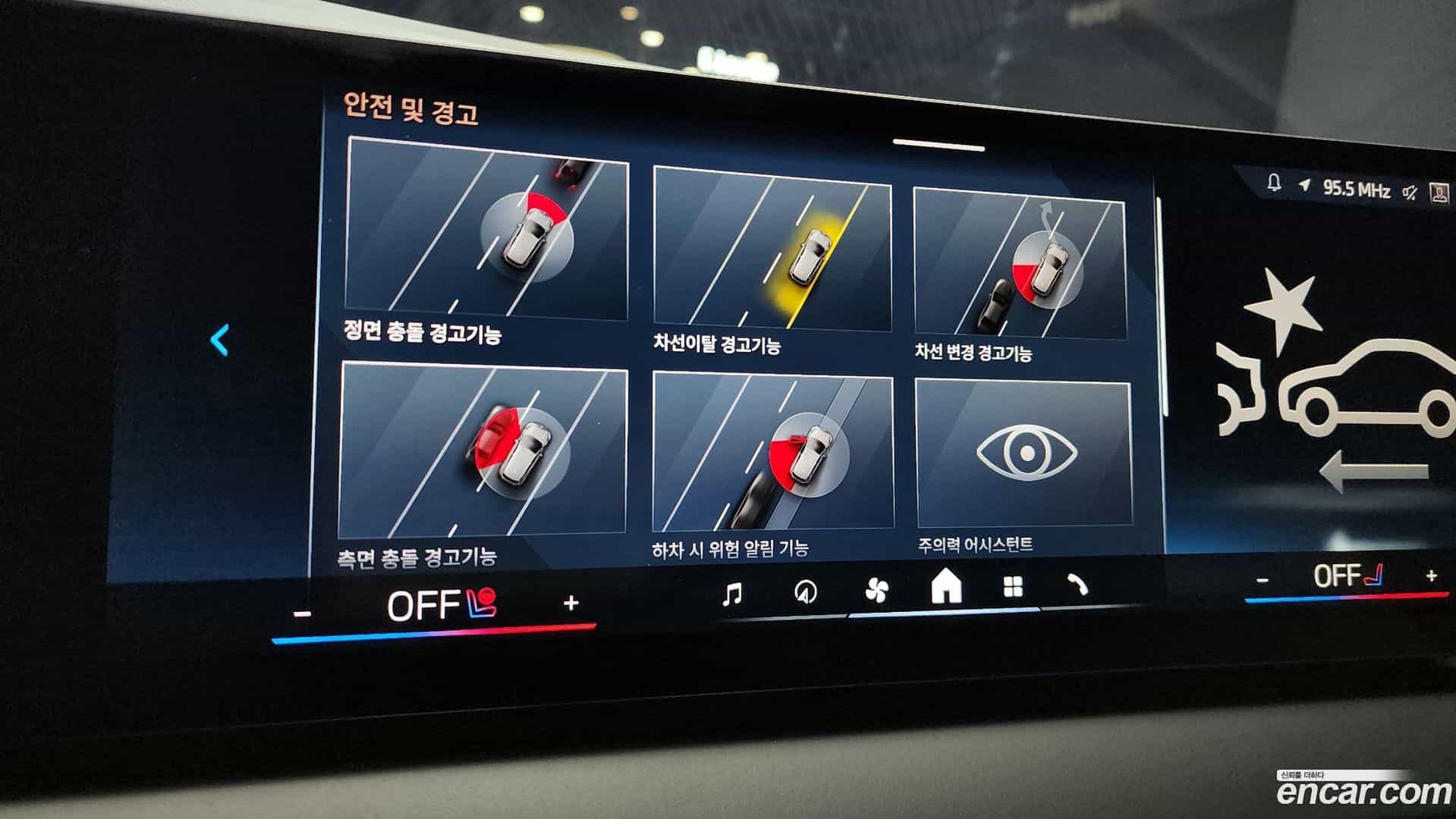 X3 BMW 2025.7-OPTION-017