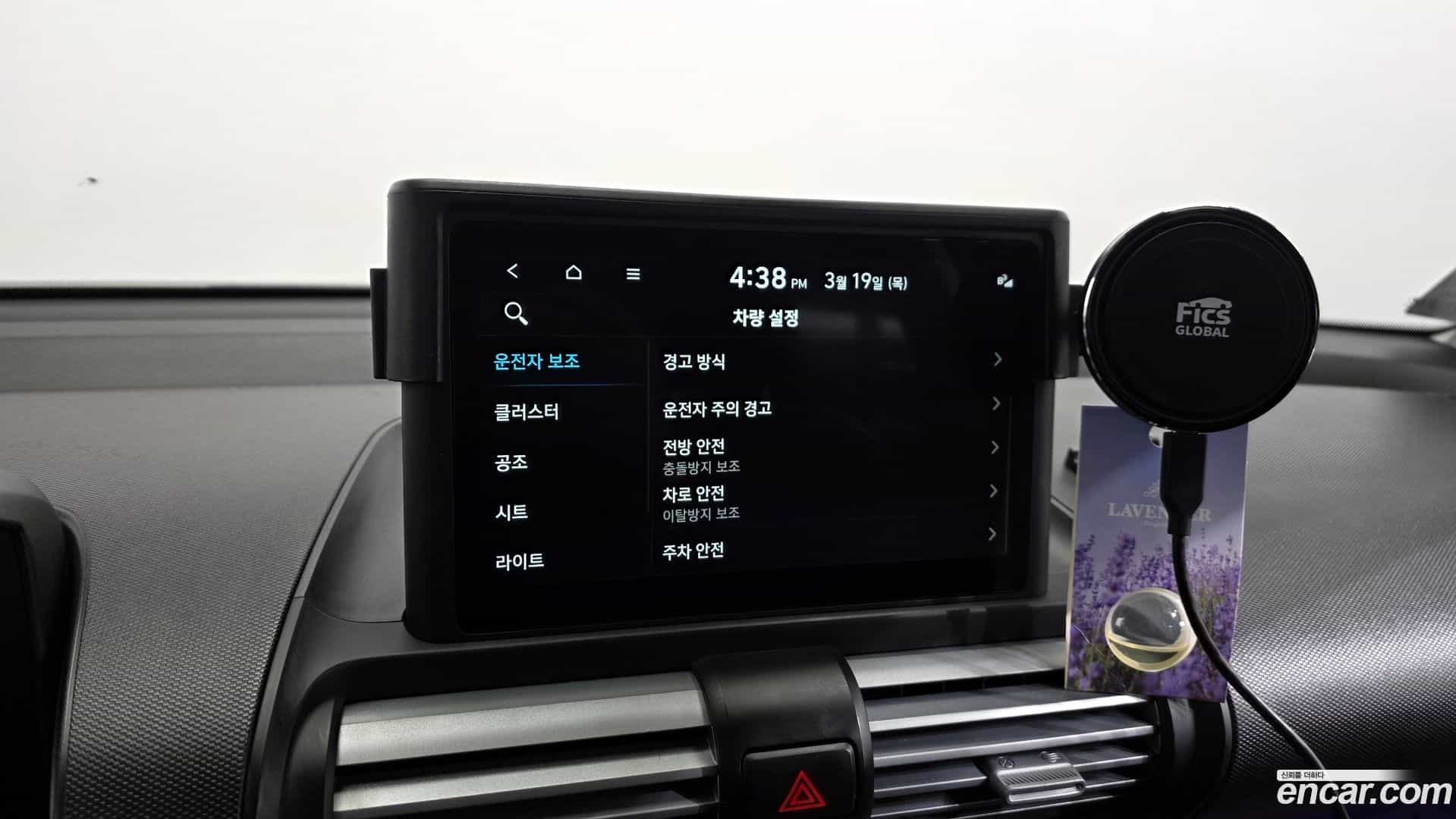 Casper Hyundai 2022.6-OPTION-020