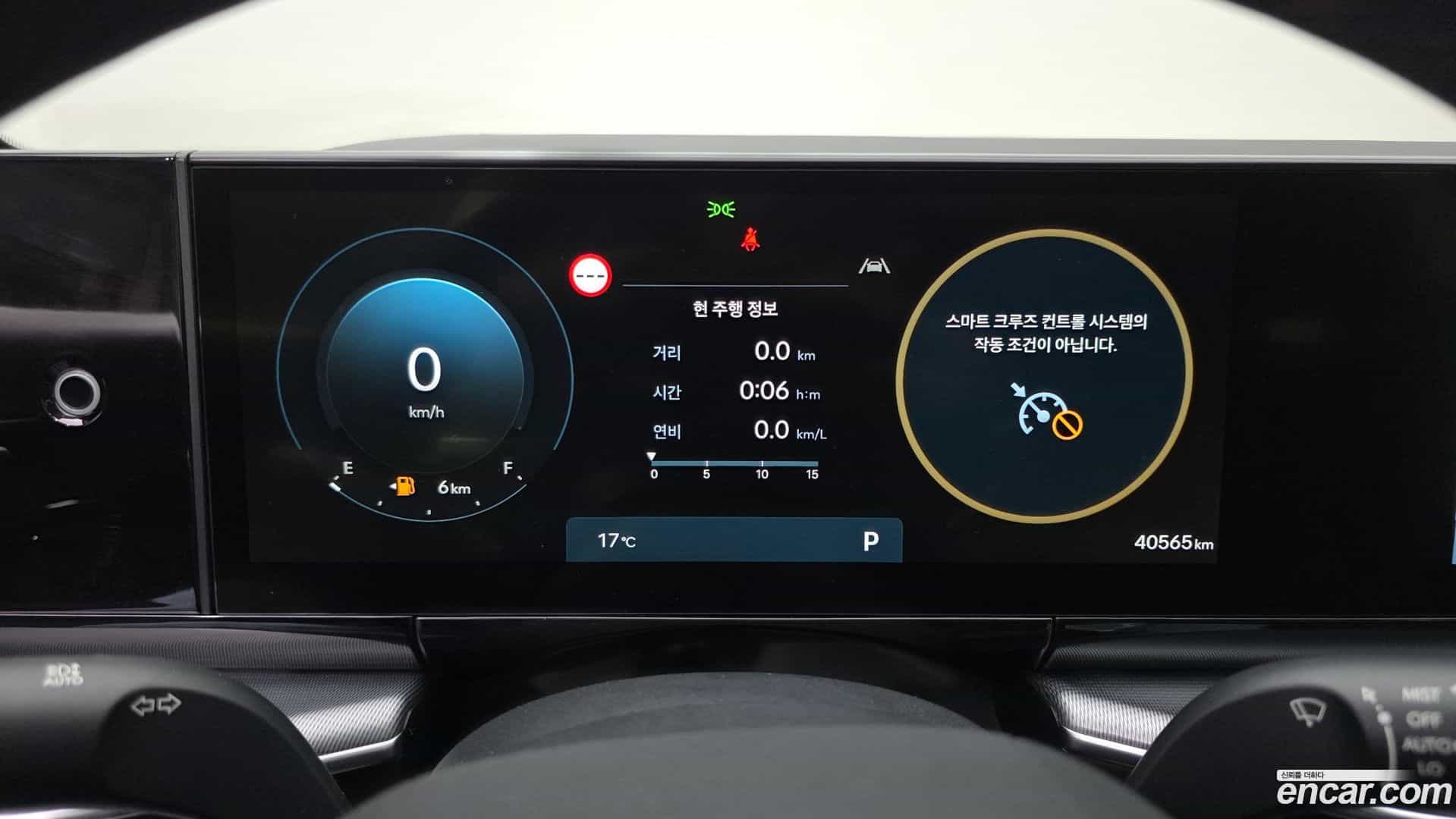 Grandeur Hyundai 2023.0-INNER-008