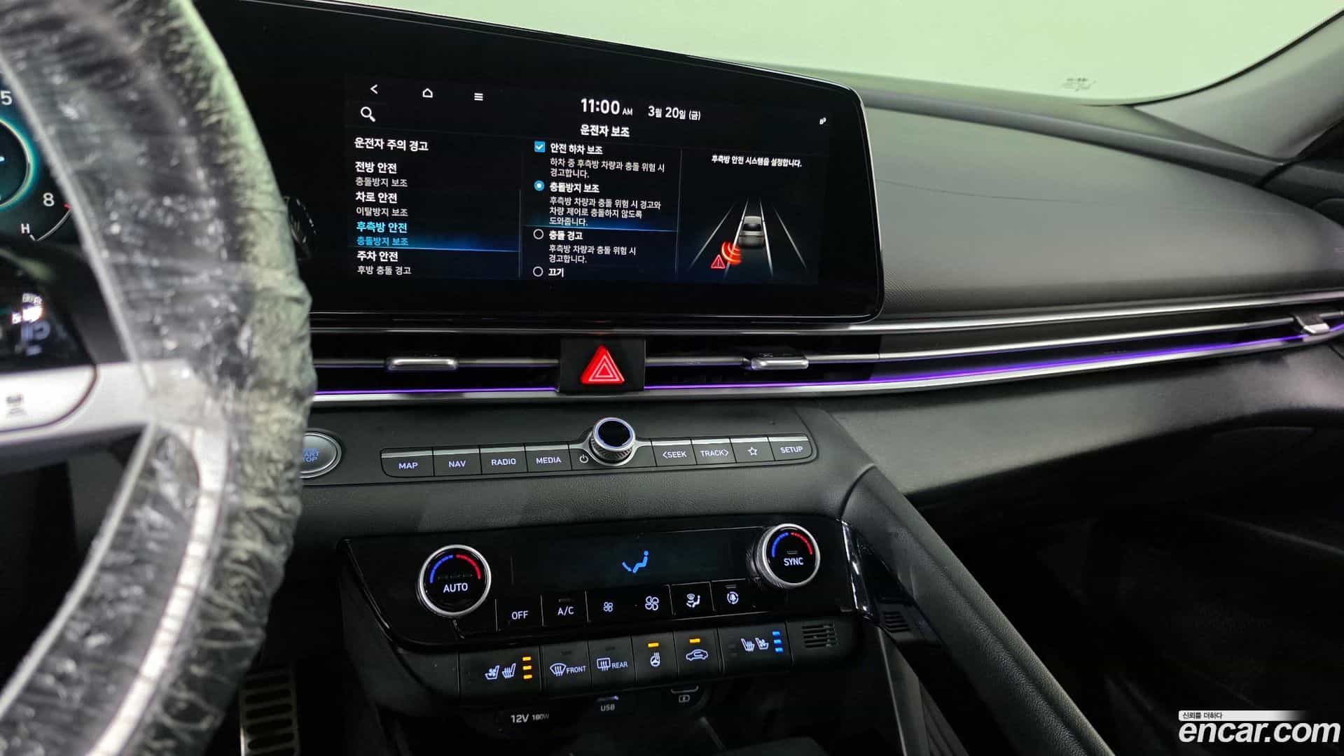 AVANTE Hyundai 2020.6-OPTION-018