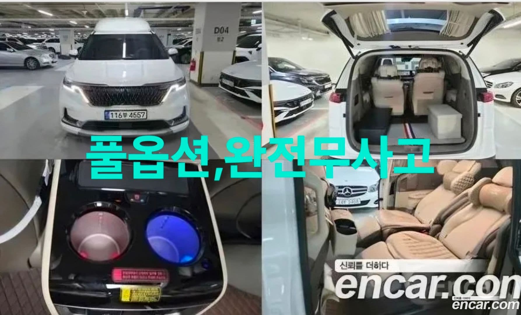 Main__Slider__Photo:Canival Kia 2023.4-0