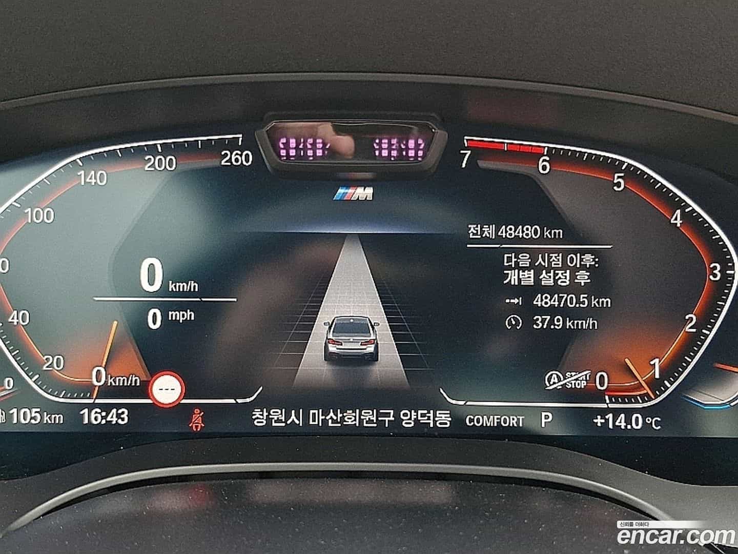 5-Series BMW 2023.0-INNER-008