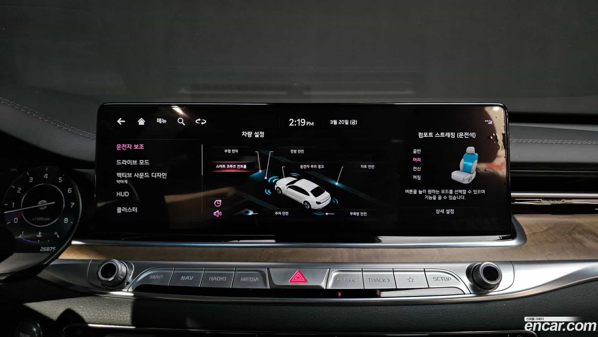 K9 Kia 2023.10-OPTION-018