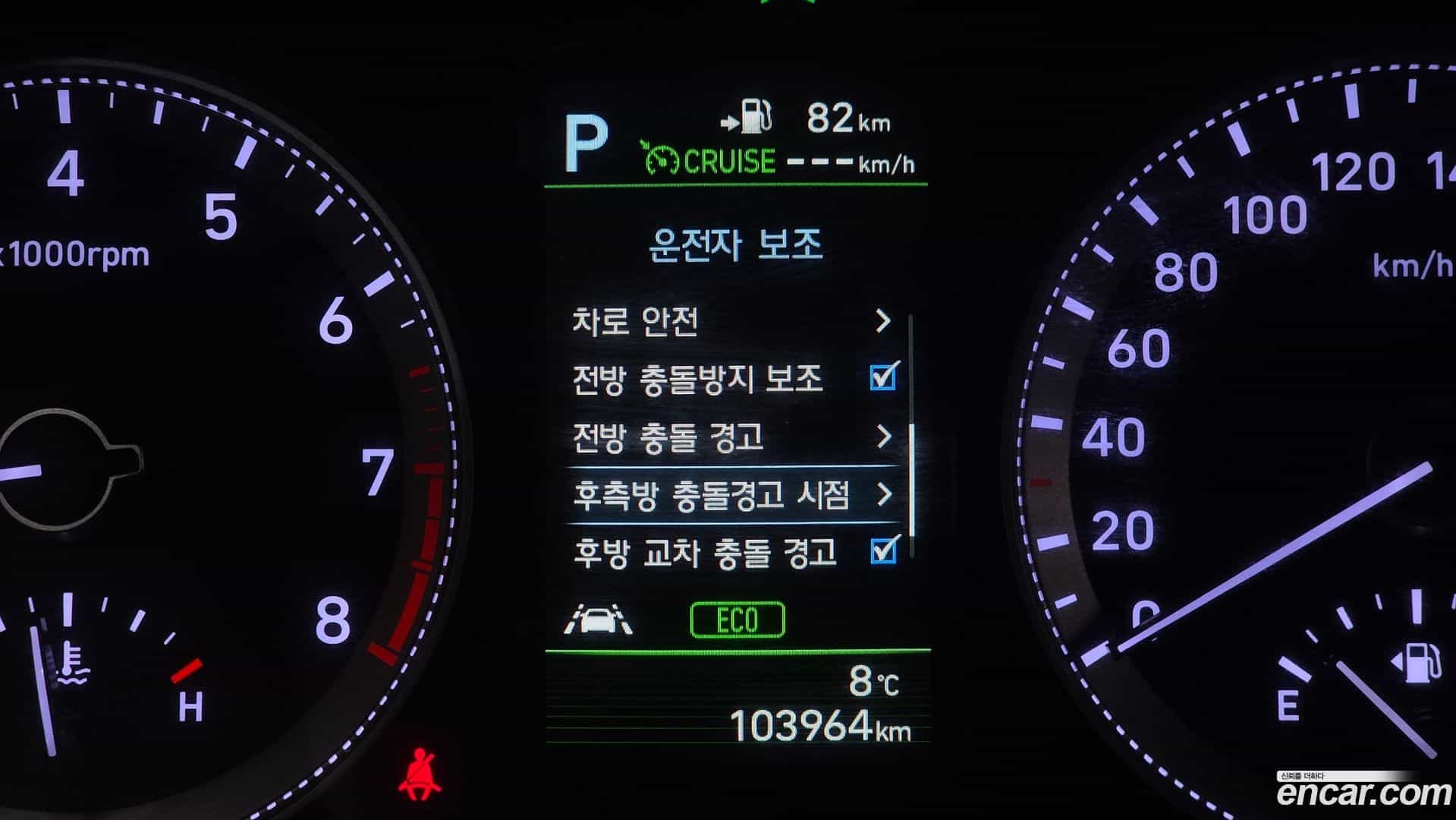 Grandeur Hyundai 2018.10-OPTION-020