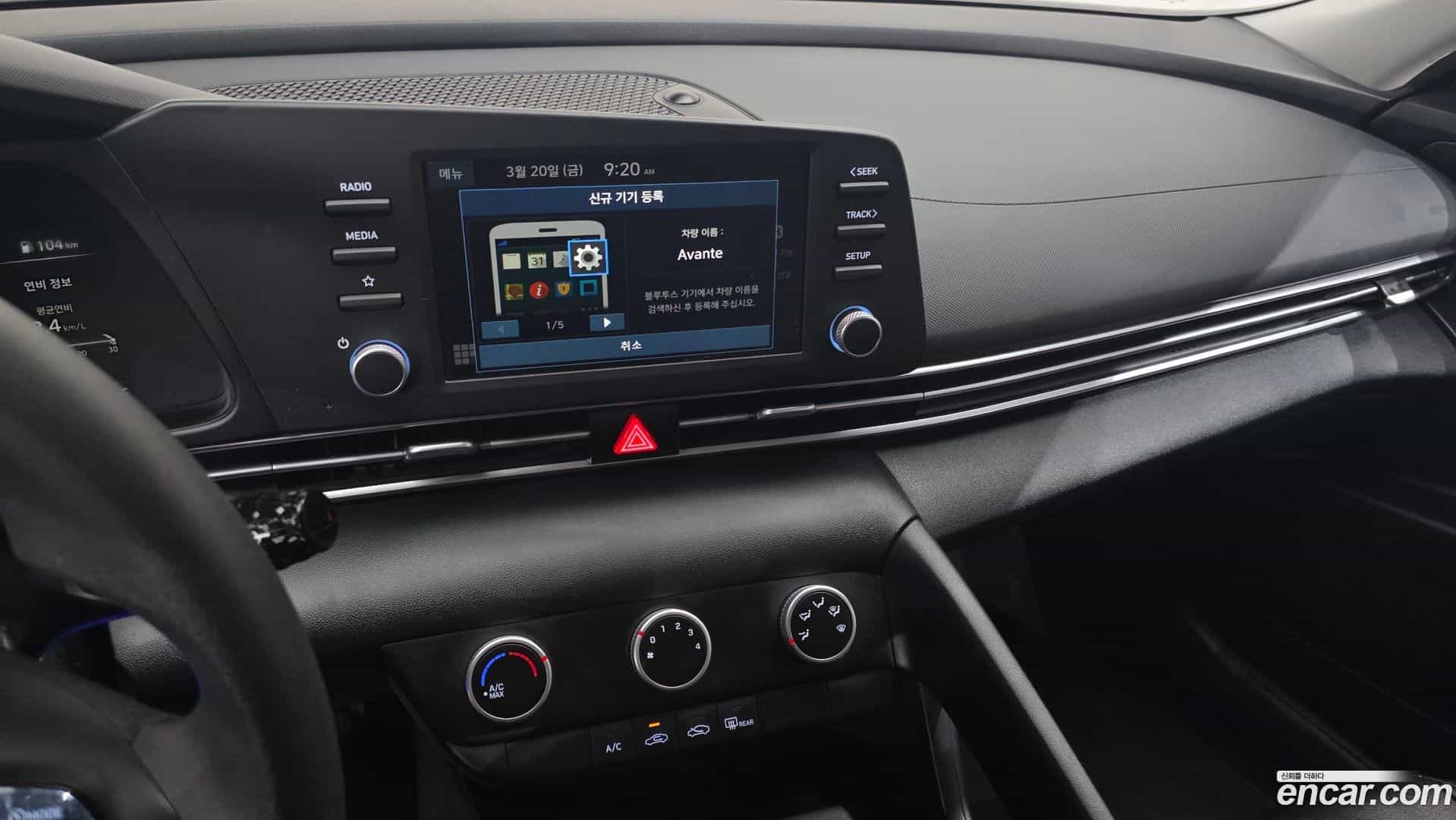 AVANTE Hyundai 2022.2-OPTION-018