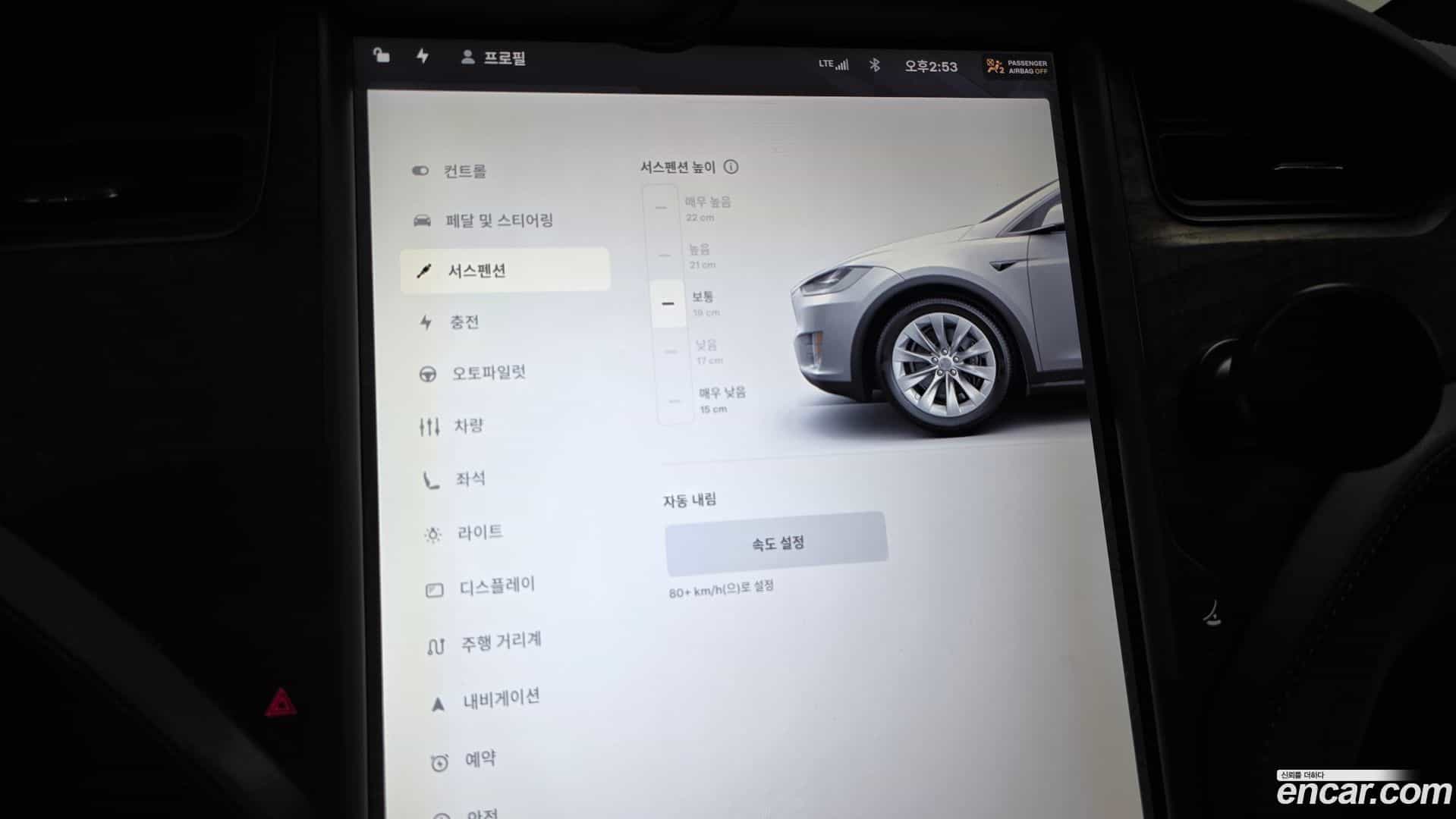 Model X Tesla 2019.7-OPTION-020