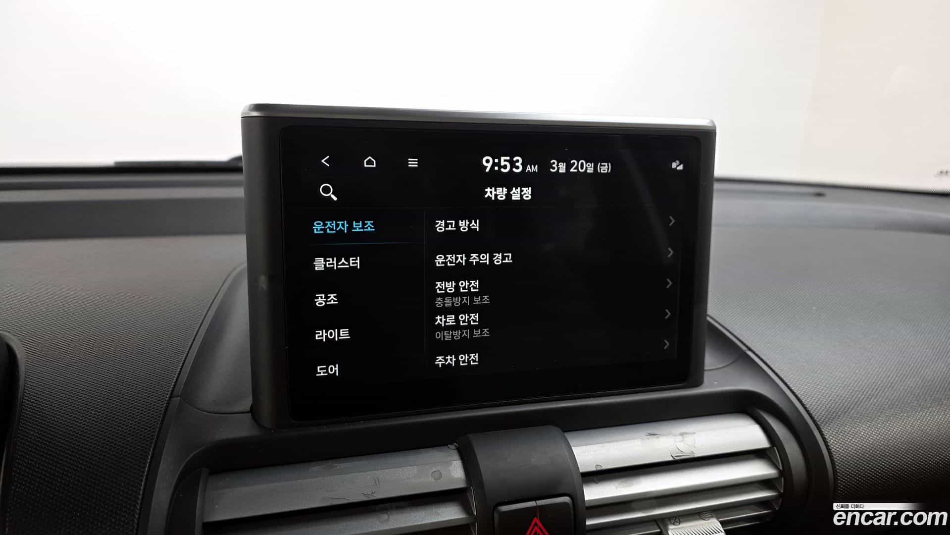 Casper Hyundai 2021.11-OPTION-020