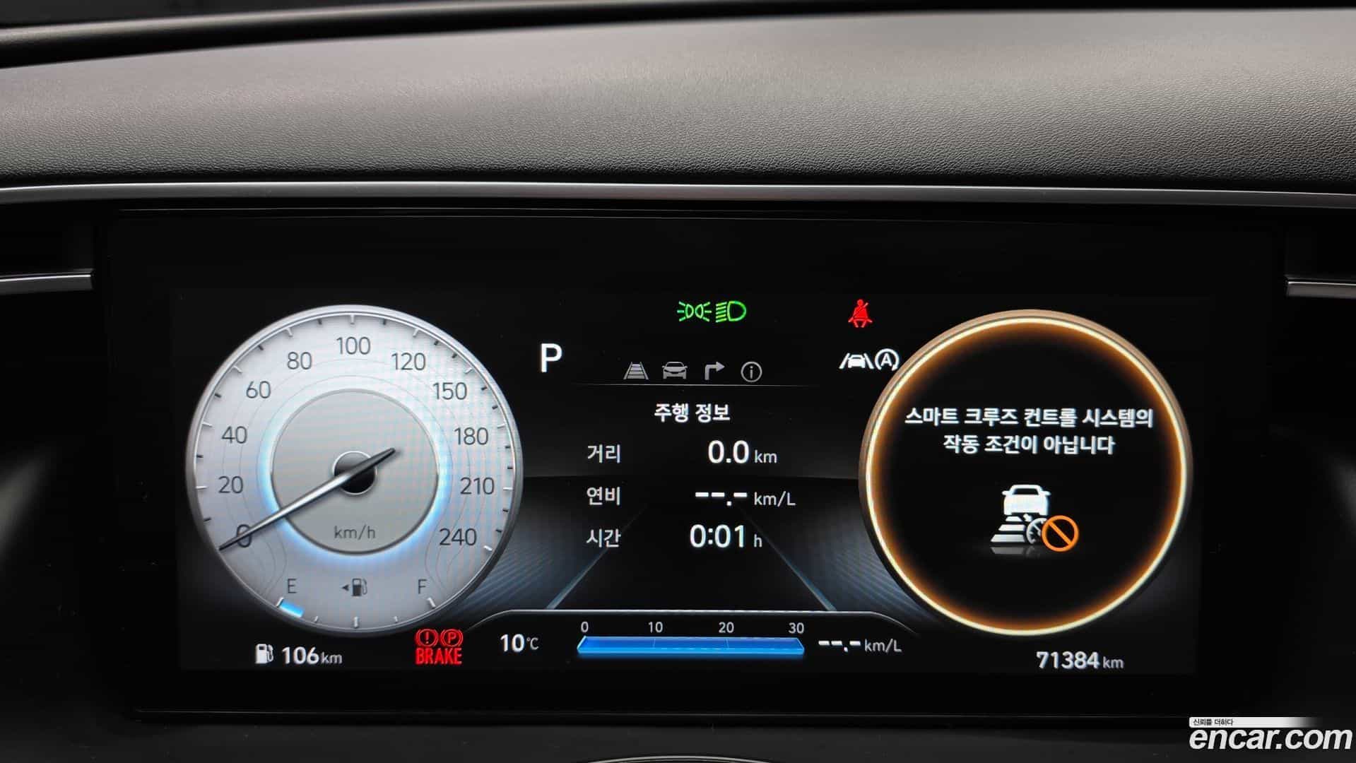 Tucson Hyundai 2022.2-INNER-008