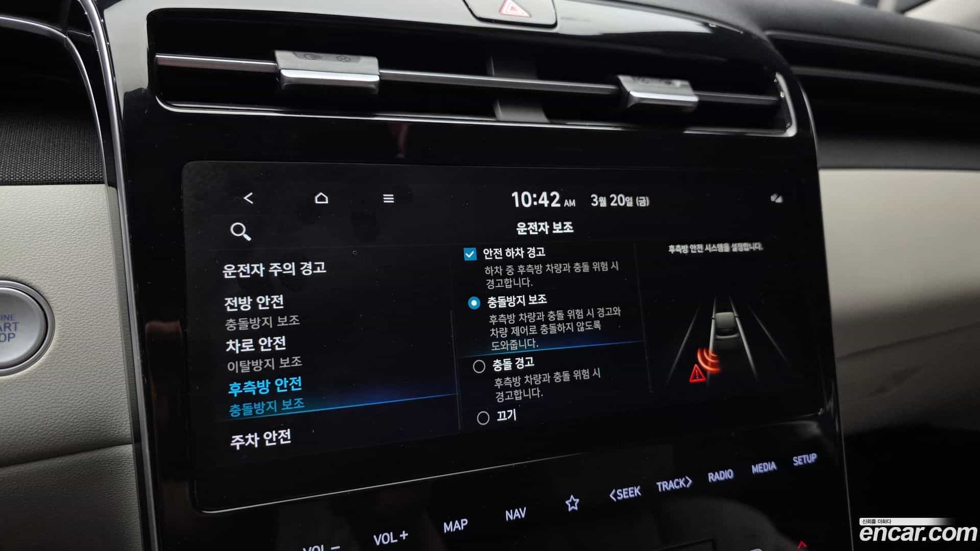 Tucson Hyundai 2022.2-OPTION-020