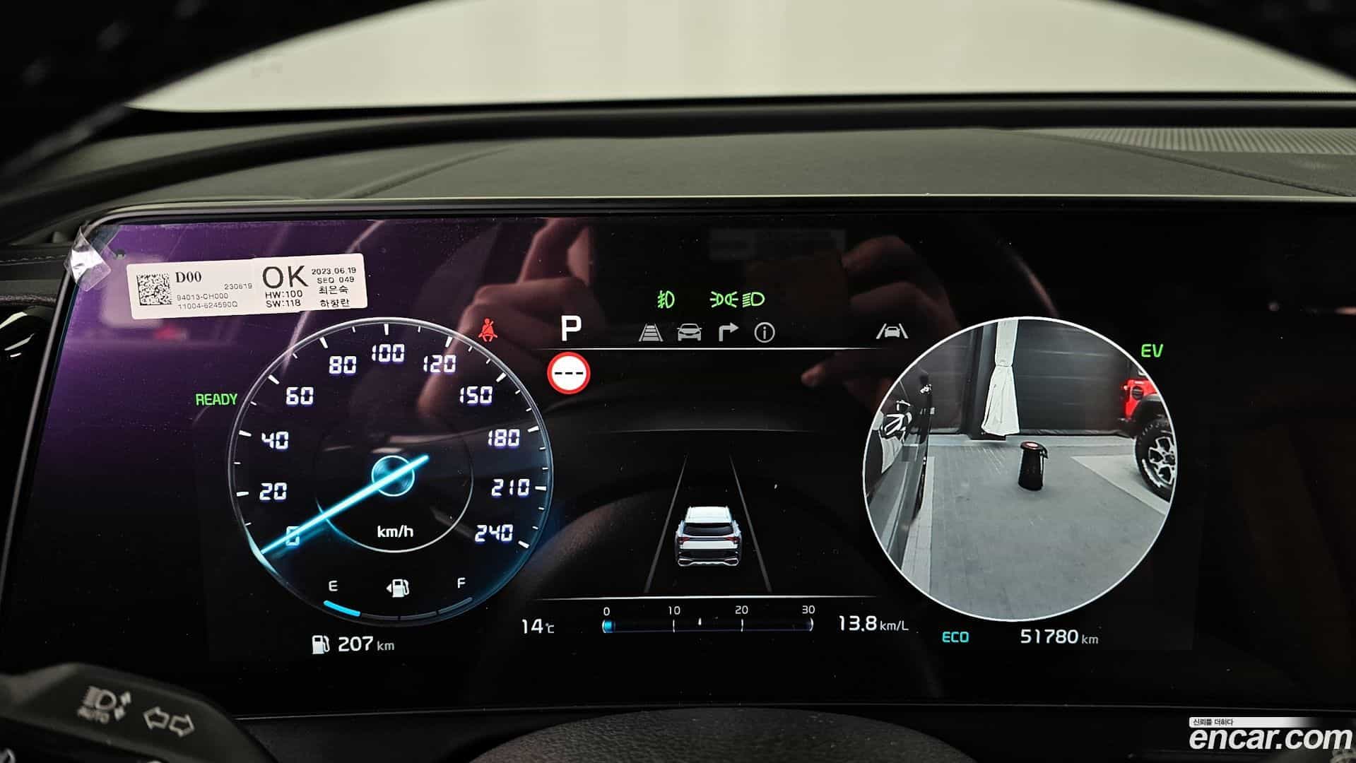 Sportage Kia 2023.6-INNER-008