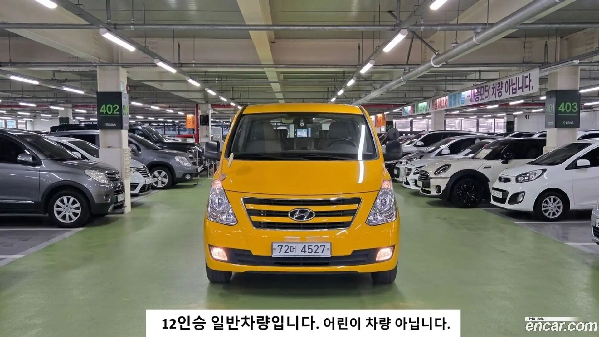 Starex Hyundai 2017.5-OUTER-001