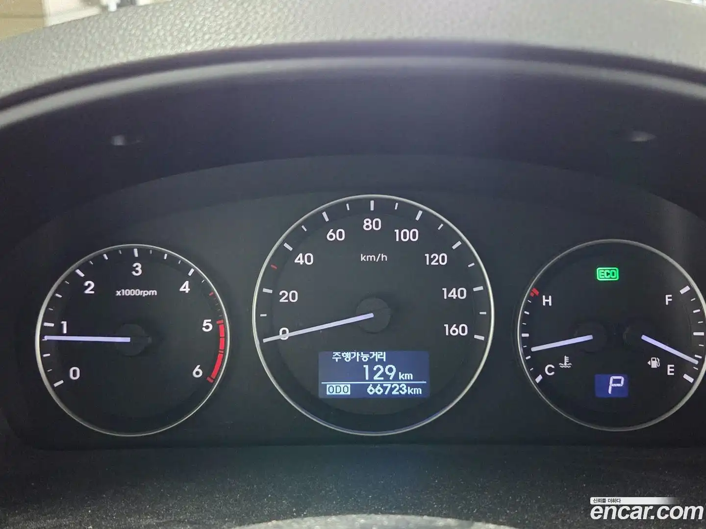 Starex Hyundai 2017.5-INNER-008