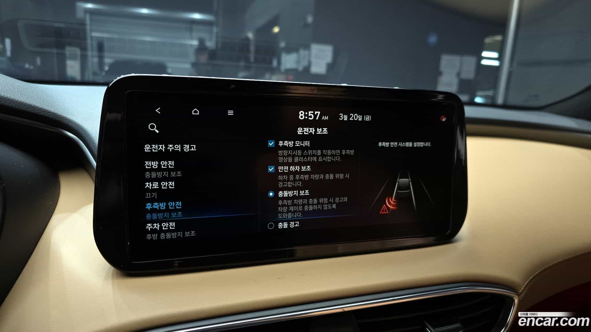Santafe Hyundai 2020.10-OPTION-019