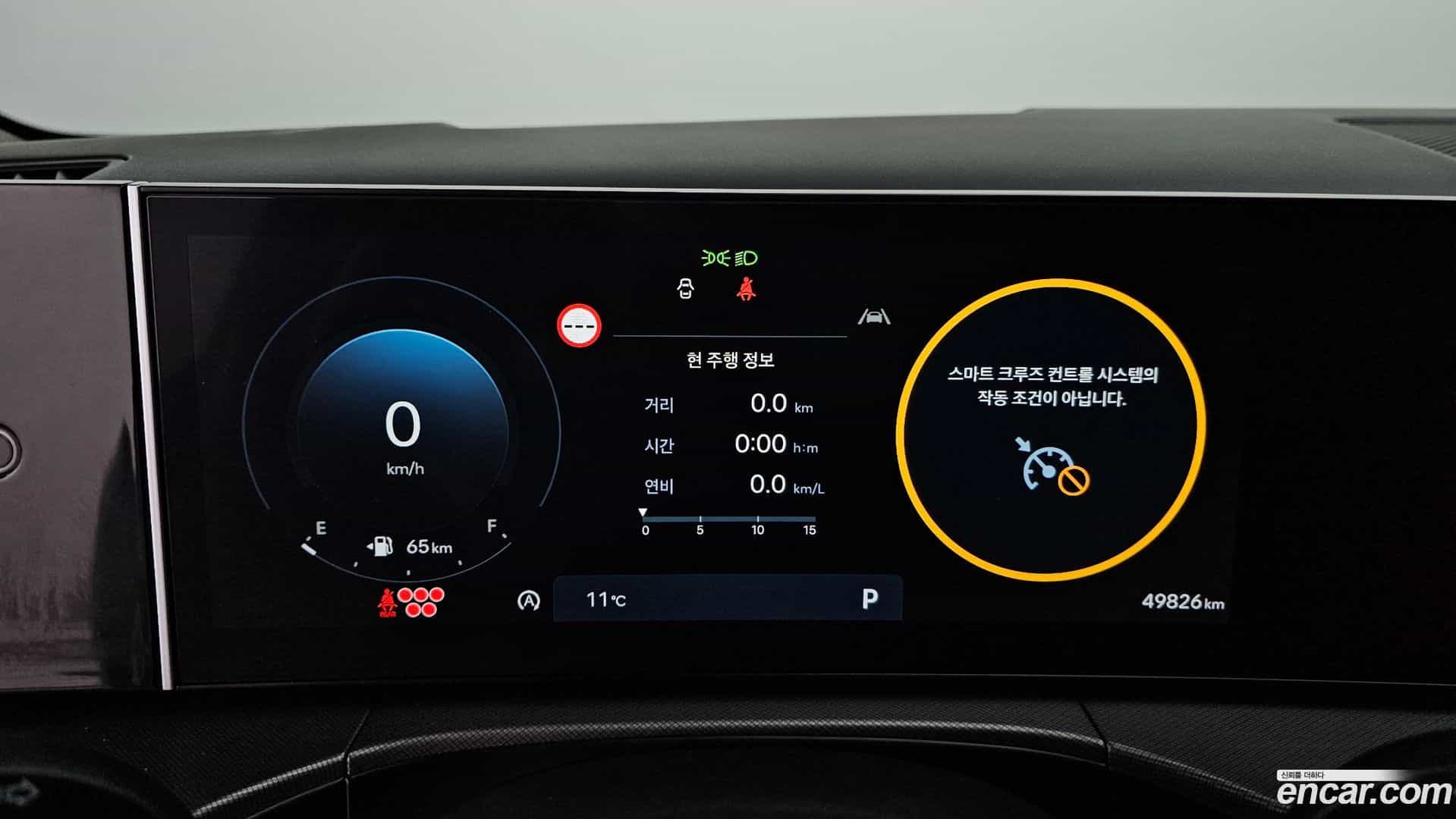 Santafe Hyundai 2024.2-INNER-008