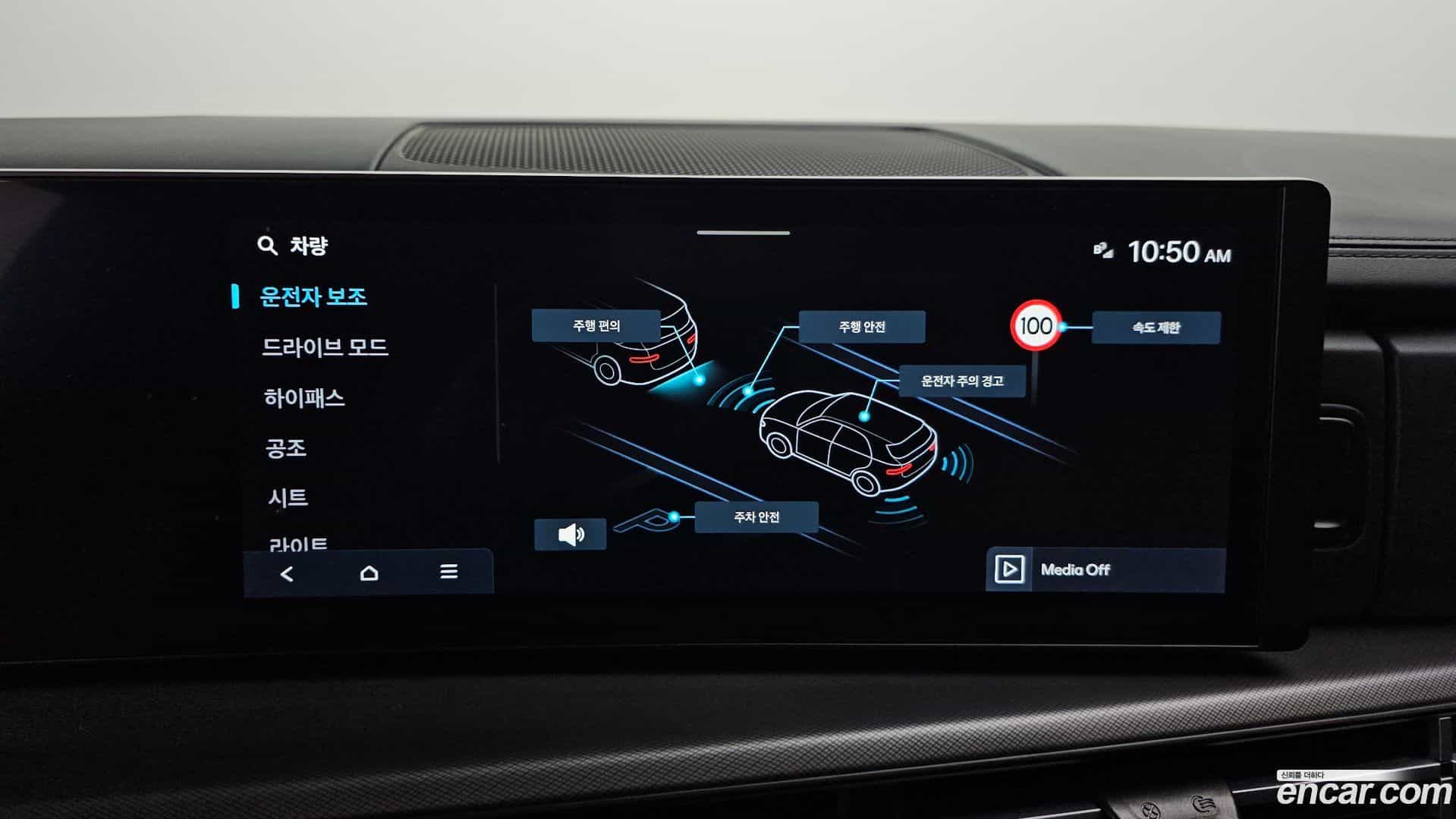 Santafe Hyundai 2024.2-OPTION-021