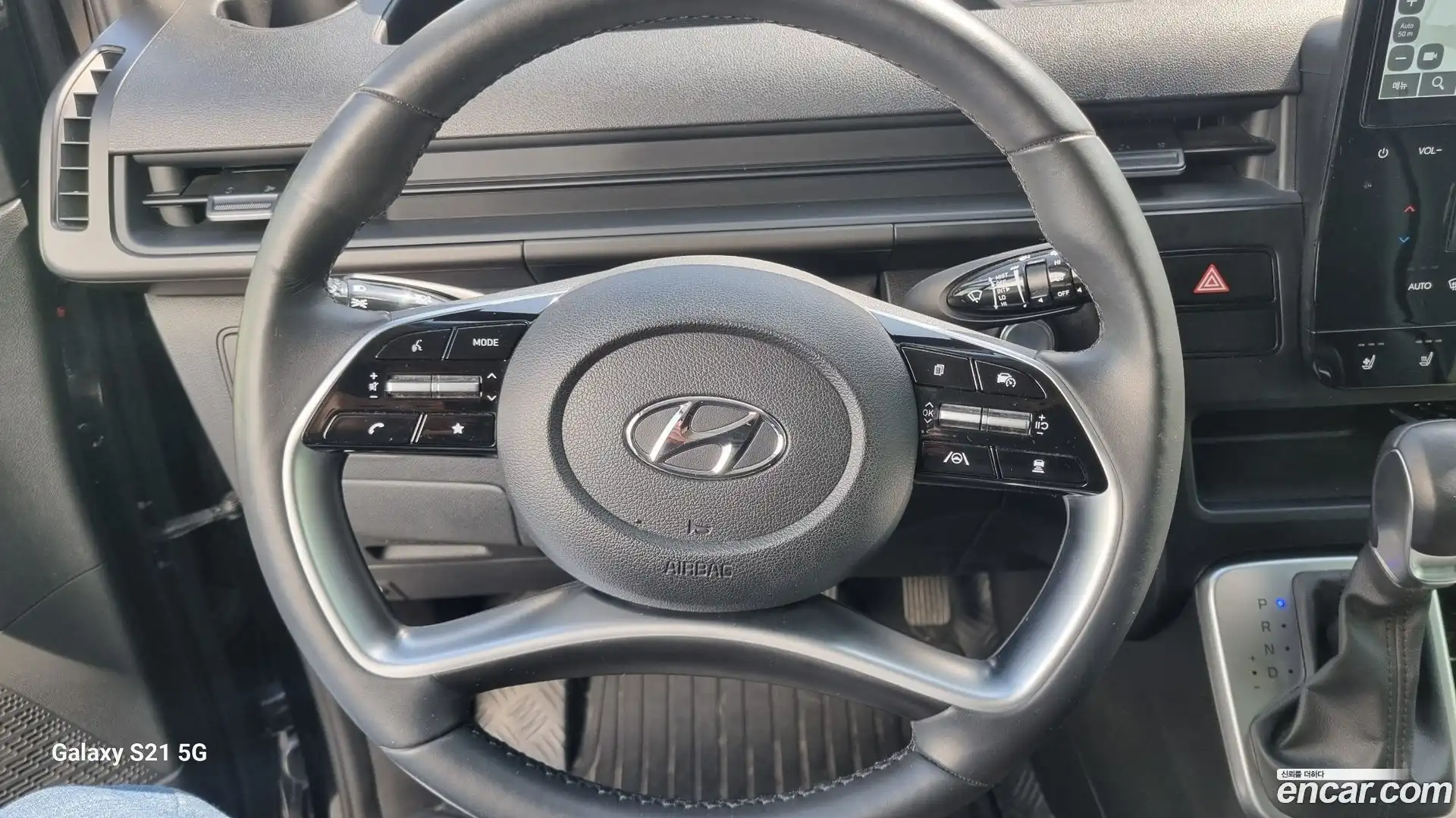Staria Hyundai 2023.0-OPTION-020