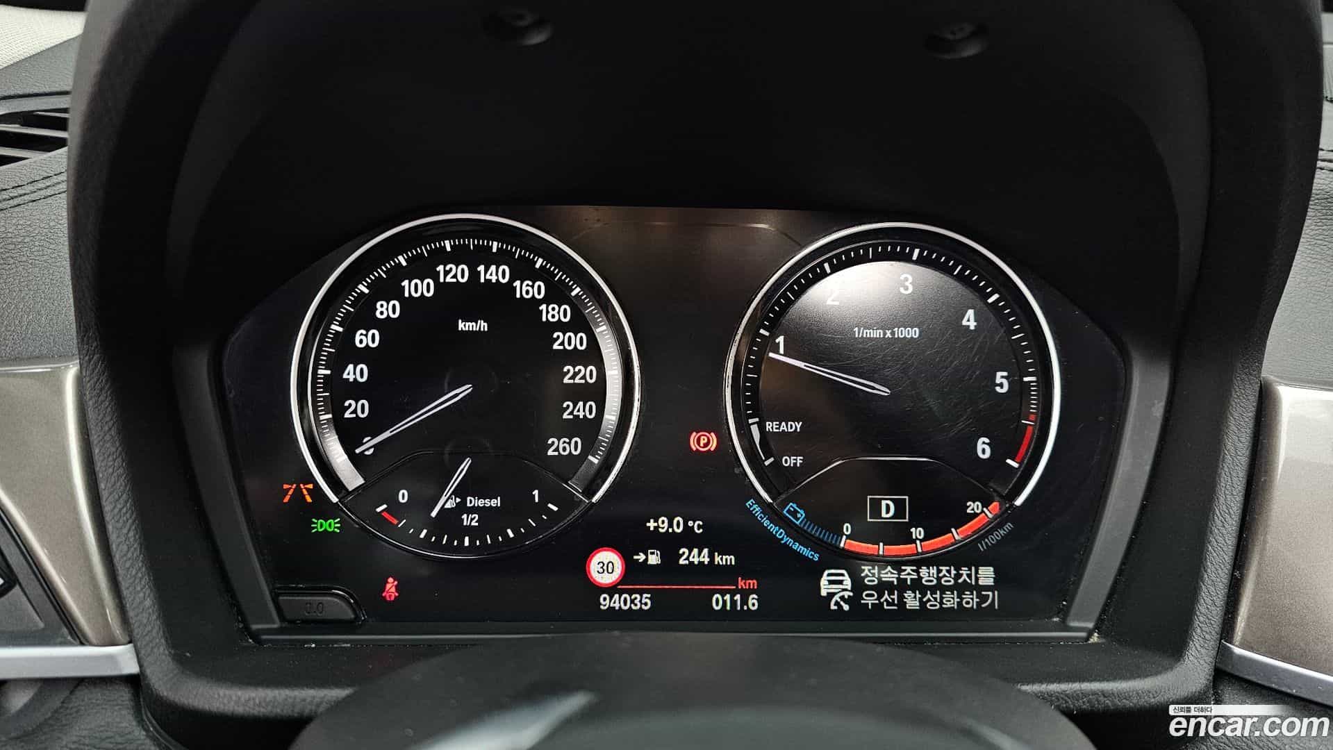 X1 BMW 2021.1-INNER-008