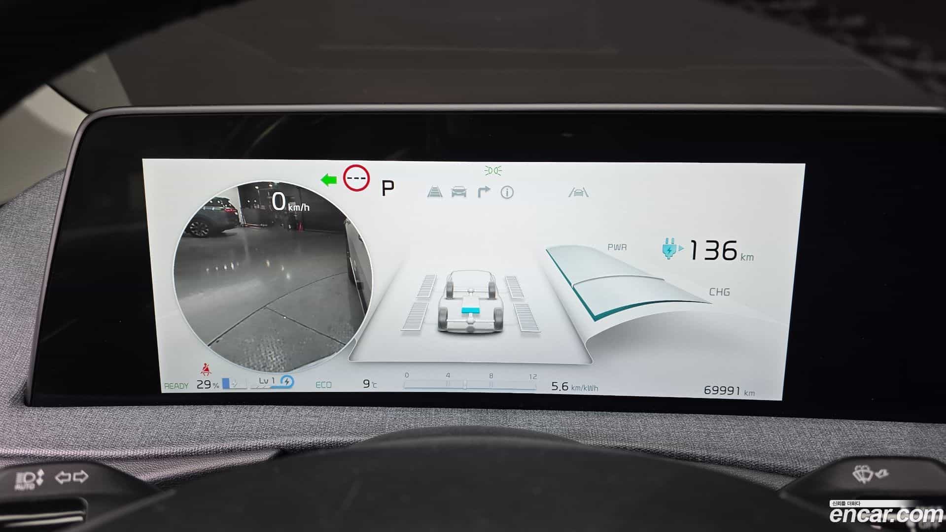 EV6 Kia 2022.0-INNER-008