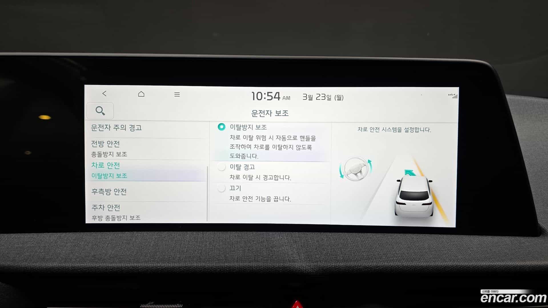 EV6 Kia 2022.0-OPTION-020