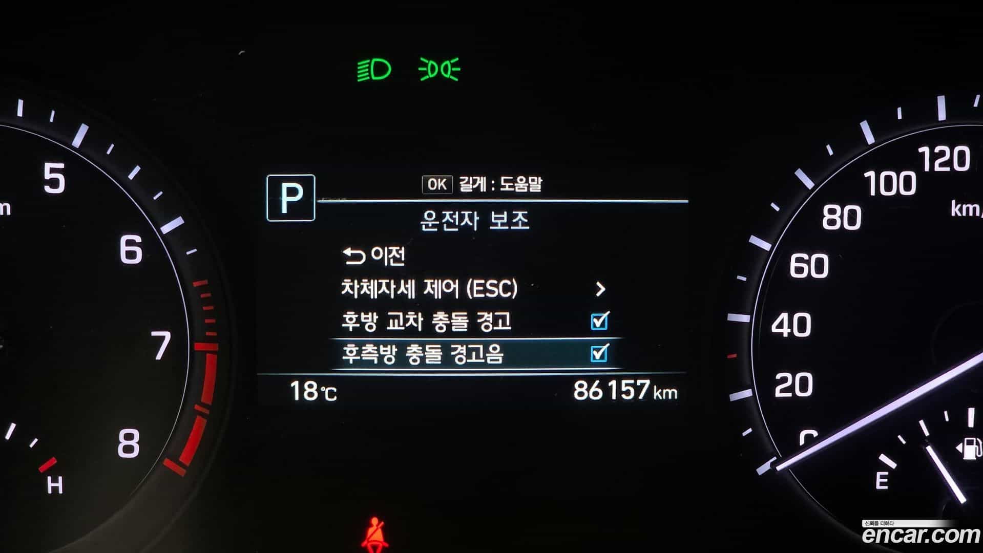 G80 Genesis 2018.2-OPTION-020