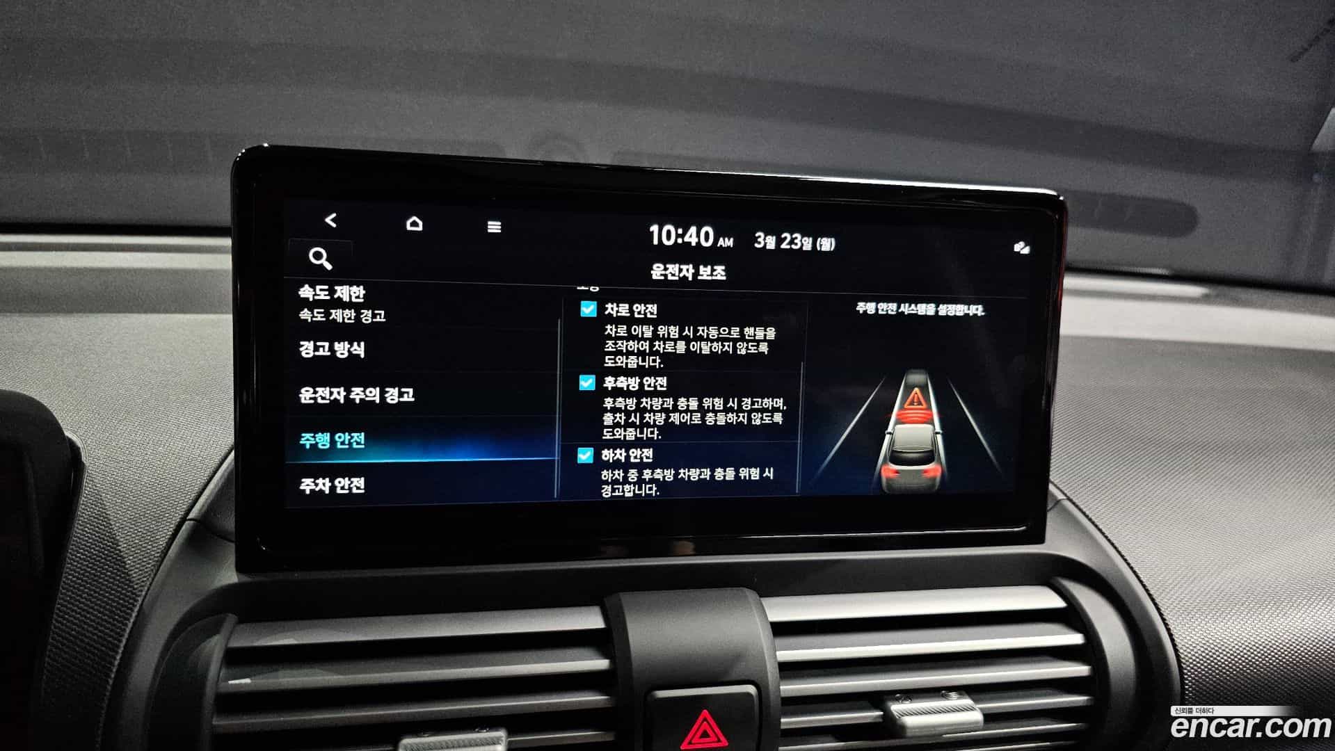Casper Hyundai 2025.9-OPTION-020