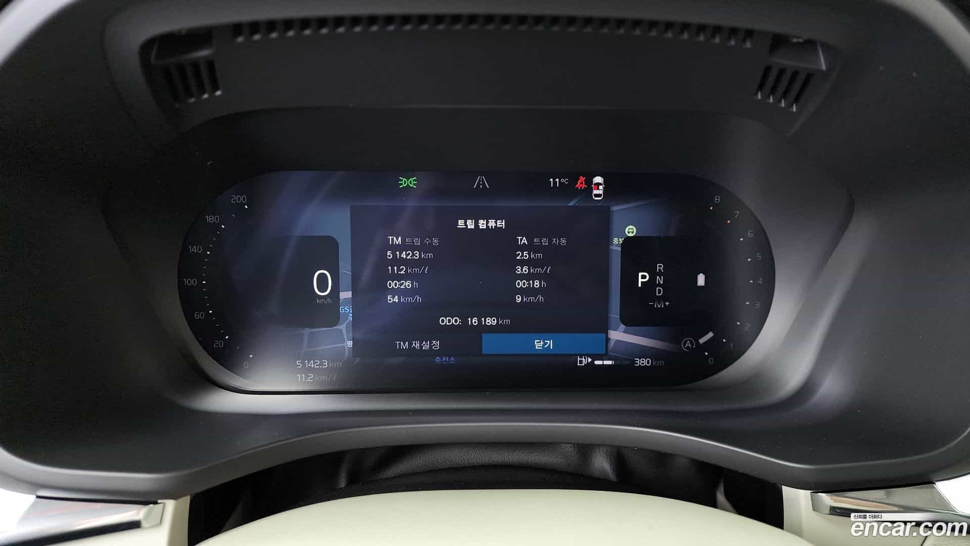 XC60 Volvo 2025.8-INNER-008