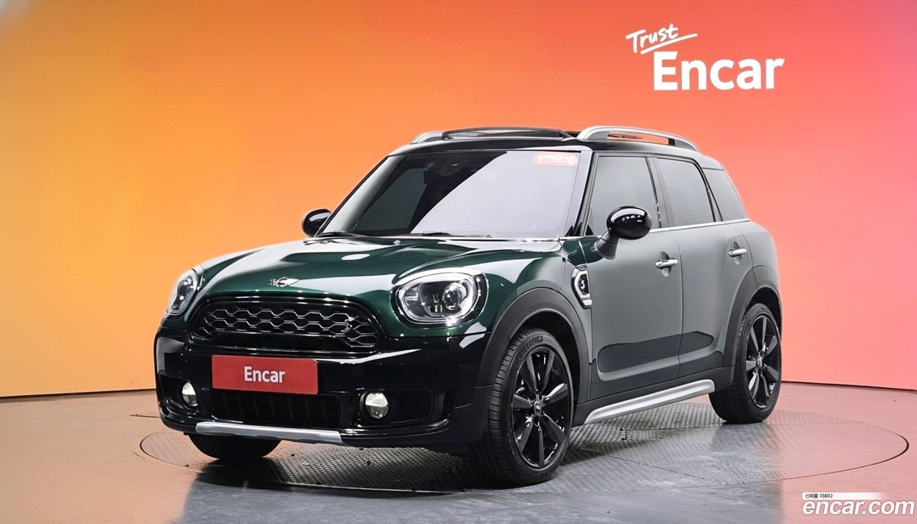 Main__Slider__Photo:Countryman Mini 2017.7-0