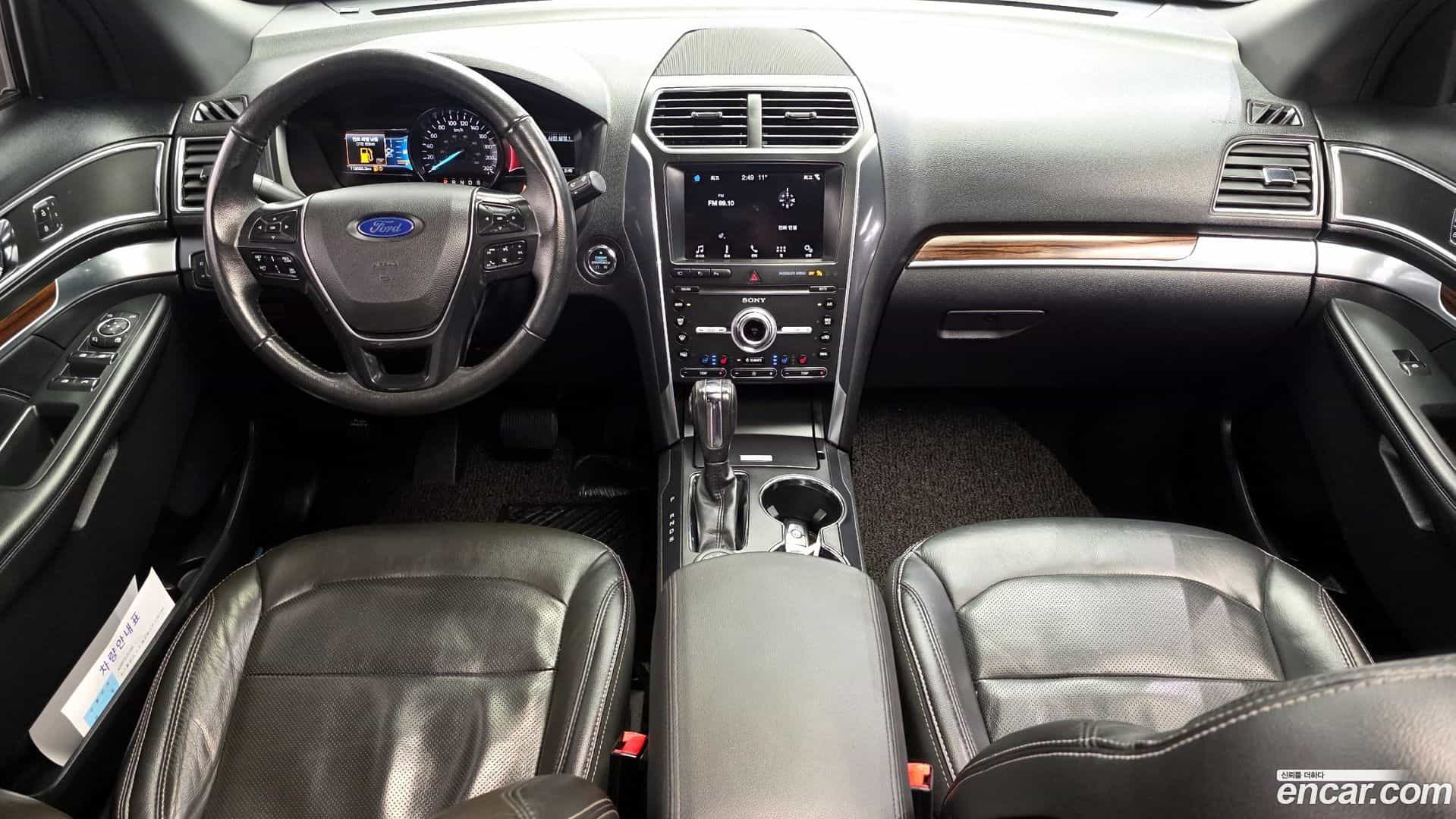 Explorer Ford 2019.1-INNER-007