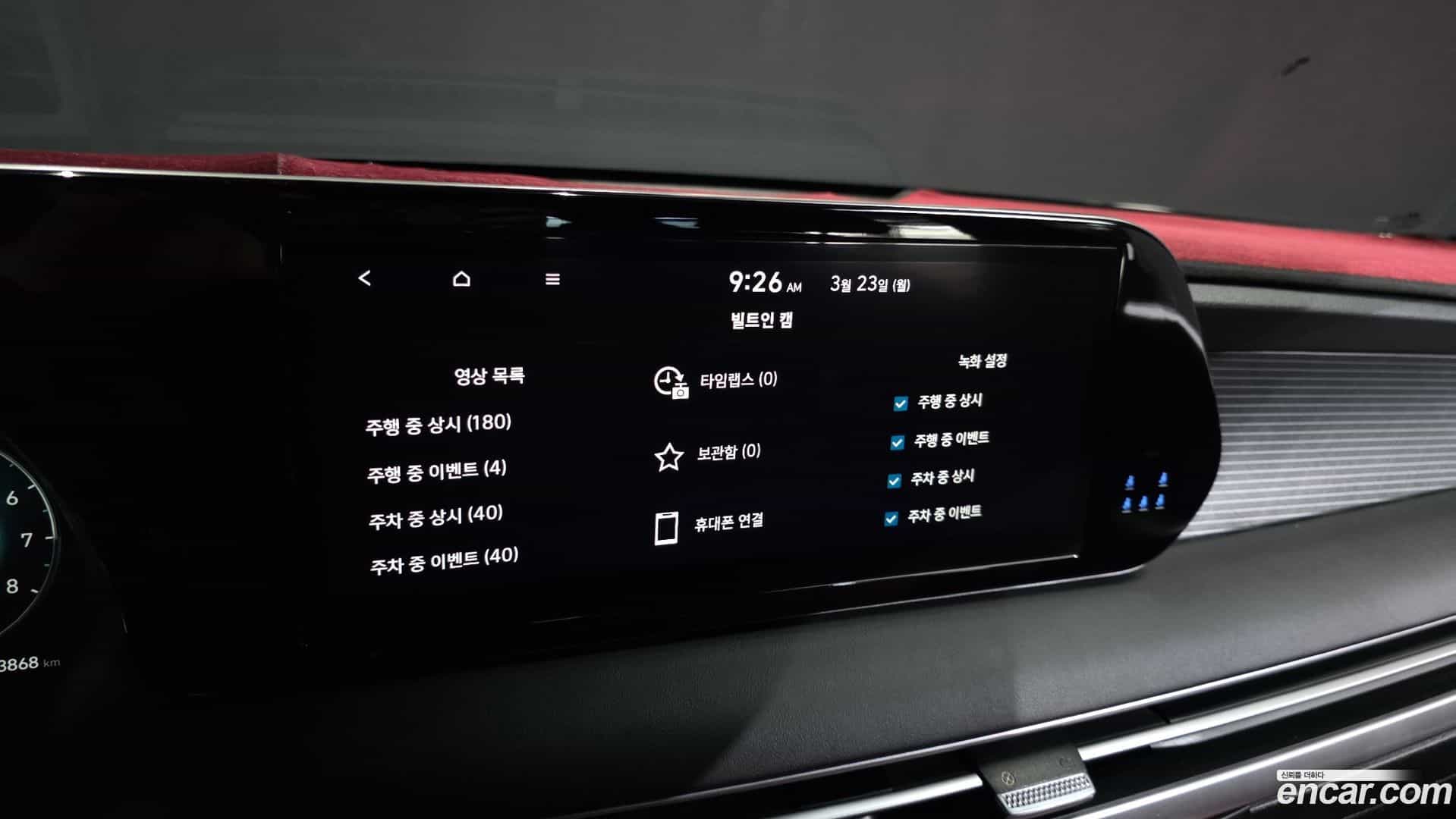 Palisade Hyundai 2023.1-OPTION-021