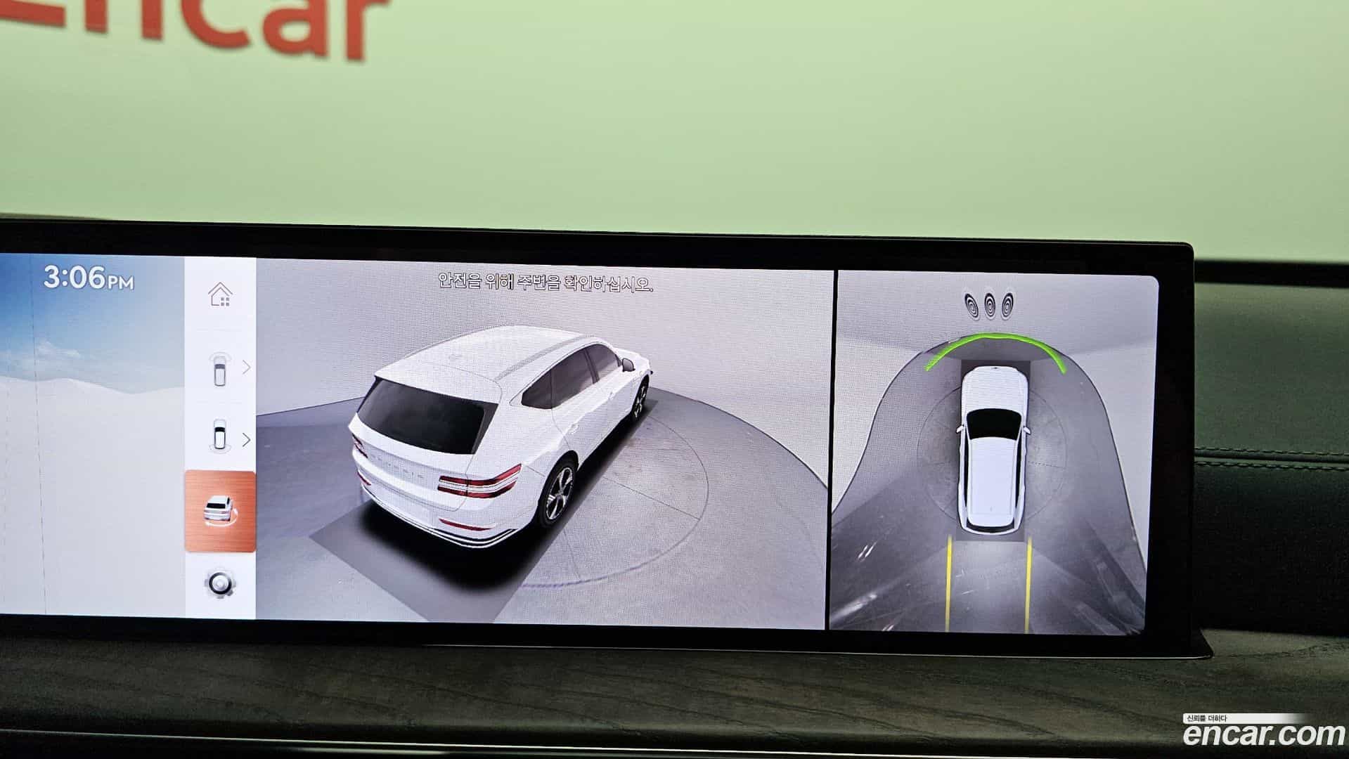 GV80 Genesis 2025.4-OPTION-020