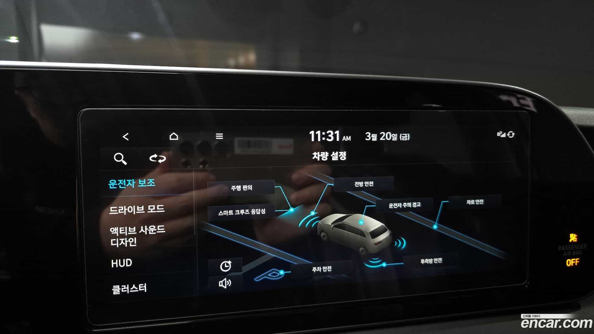 Palisade Hyundai 2021.6-OPTION-019