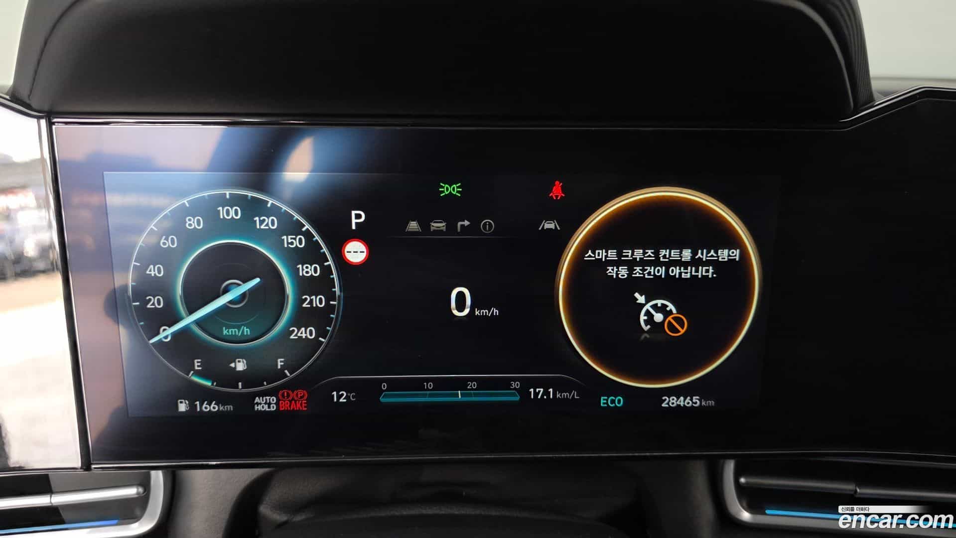 AVANTE Hyundai 2024.5-INNER-008