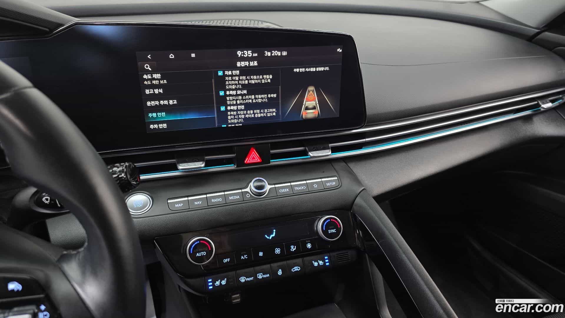 AVANTE Hyundai 2024.5-OPTION-018
