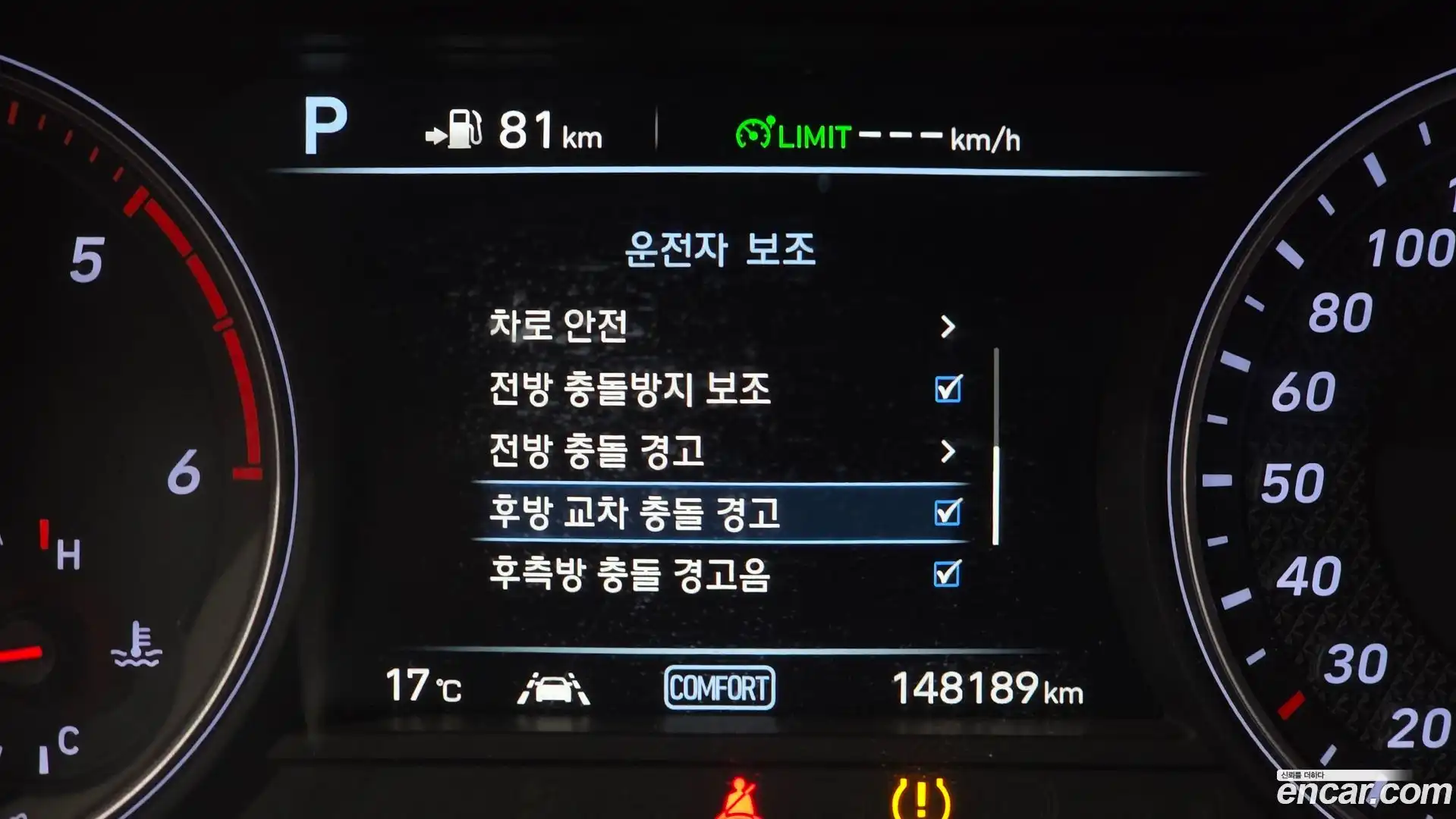 G70 Genesis 2018.7-OPTION-020