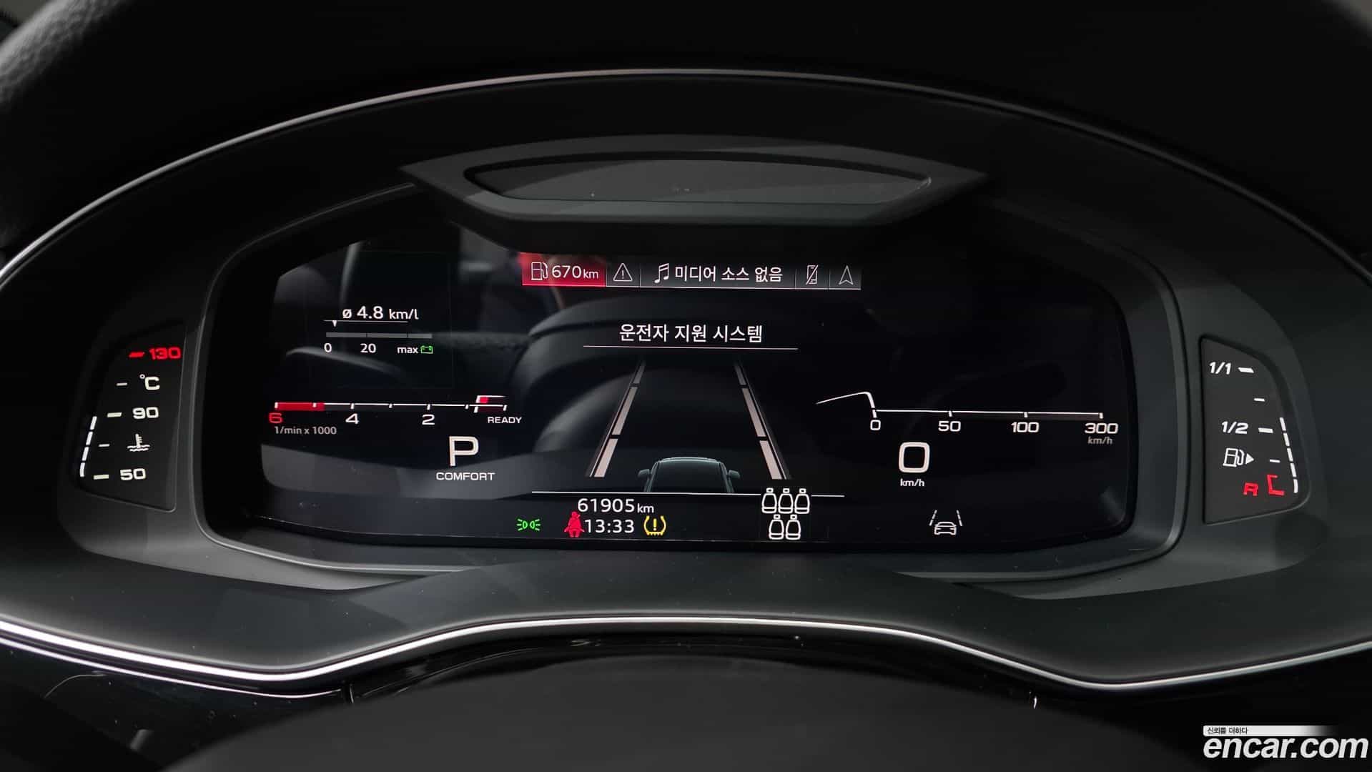 Q7 Audi 2023.2-INNER-008