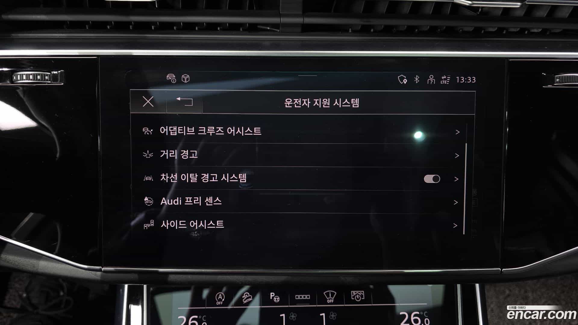 Q7 Audi 2023.2-OPTION-020
