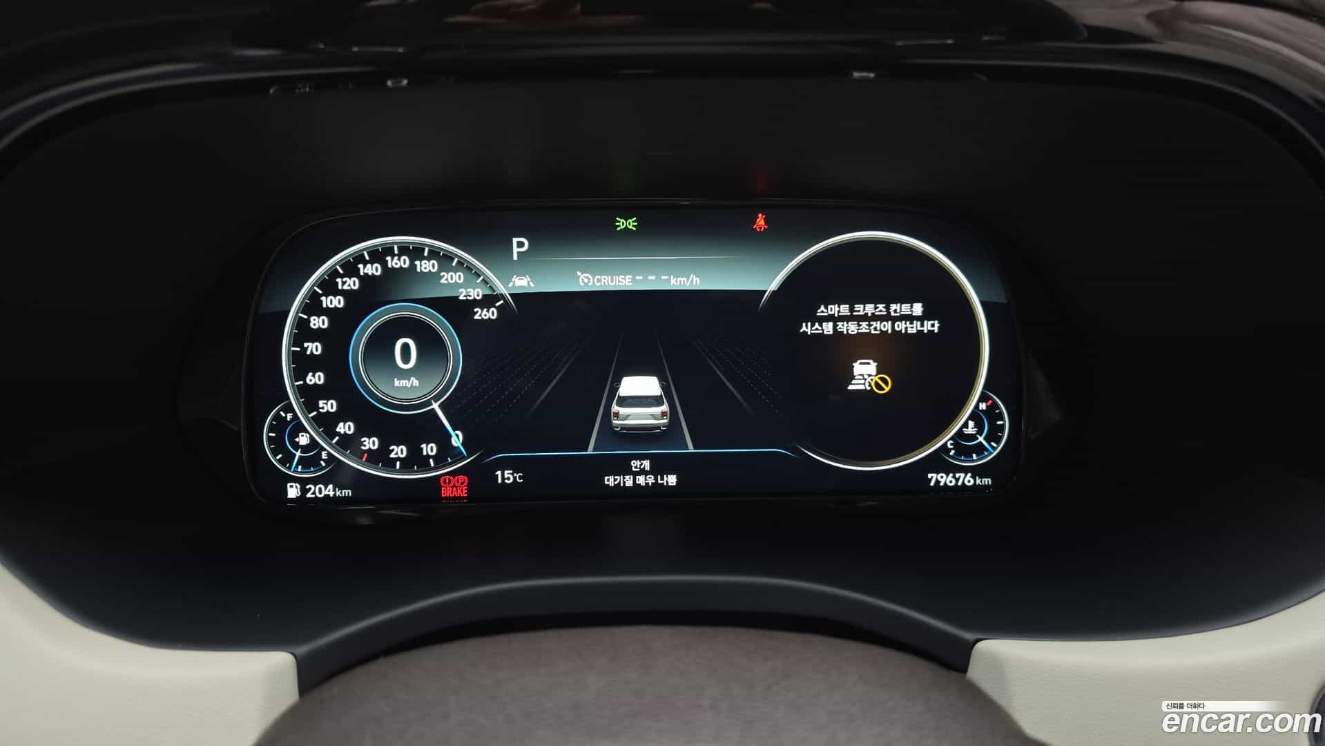 Palisade Hyundai 2022.5-INNER-008