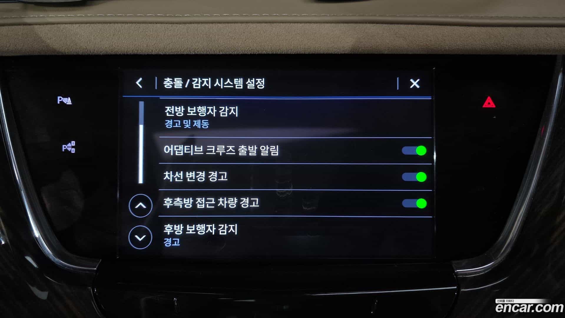 XT6 Cadillac 2023.11-OPTION-019