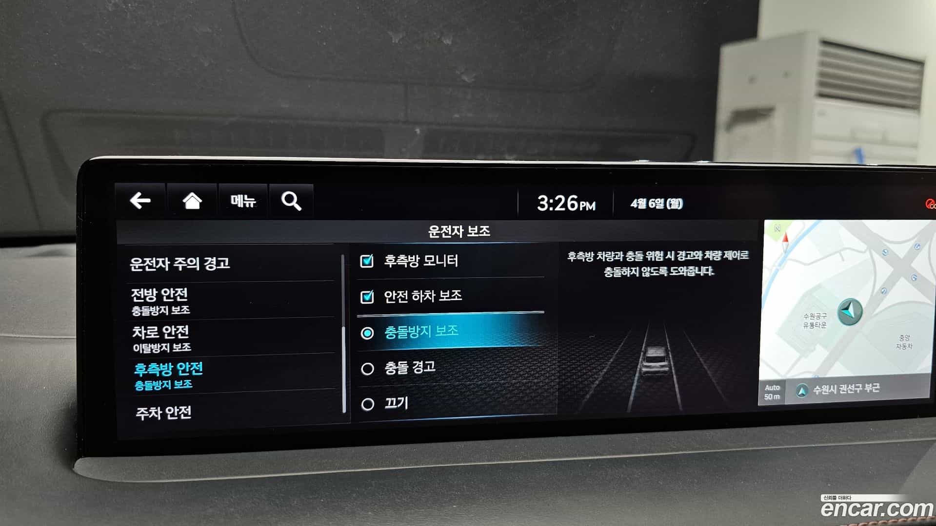 GV70 Genesis 2021.1-OPTION-020