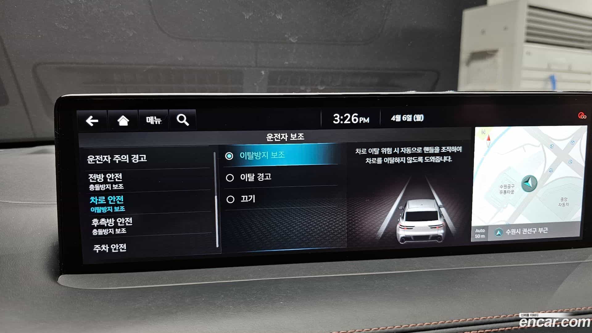 GV70 Genesis 2021.1-OPTION-045