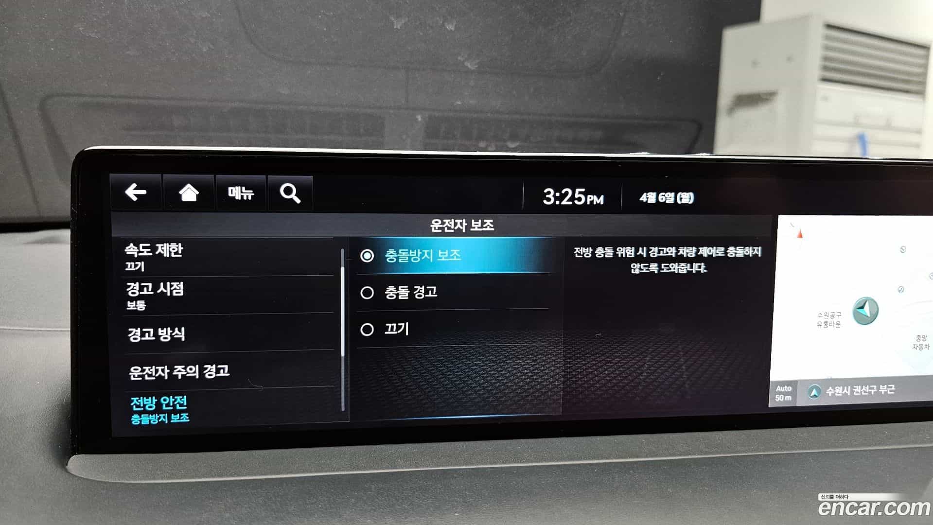 GV70 Genesis 2021.1-OPTION-047