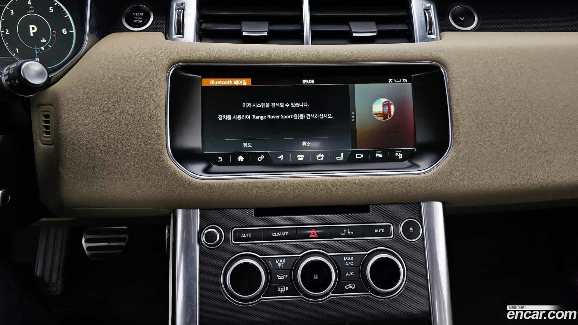 Range Rover Sport Land Rover 2017.5-OPTION-018