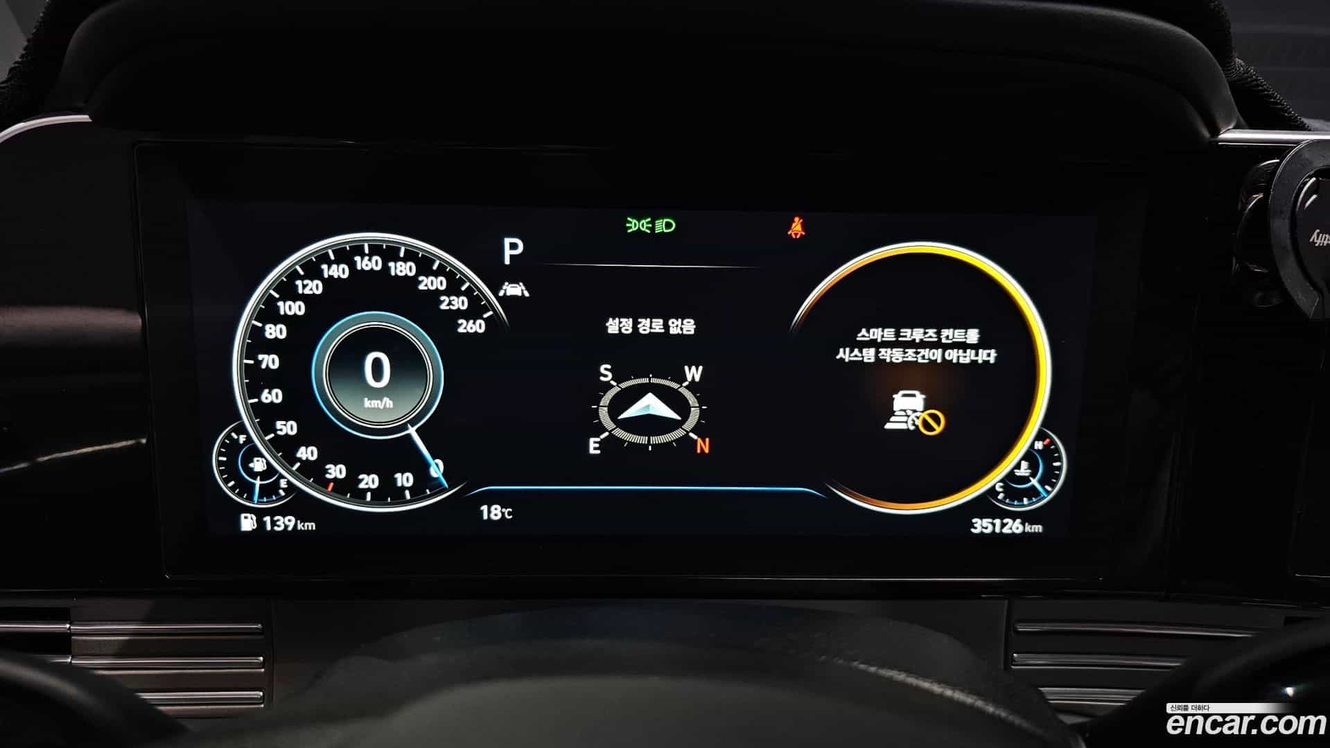 Grandeur Hyundai 2021.8-INNER-008