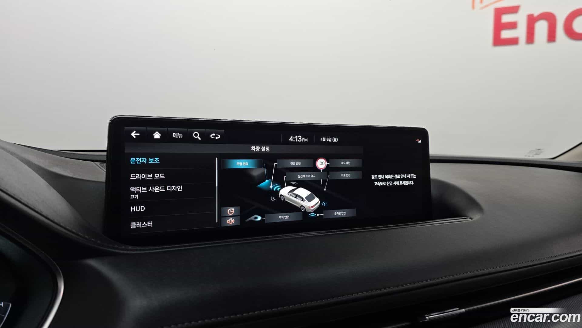 G80 Genesis 2022.0-OPTION-040
