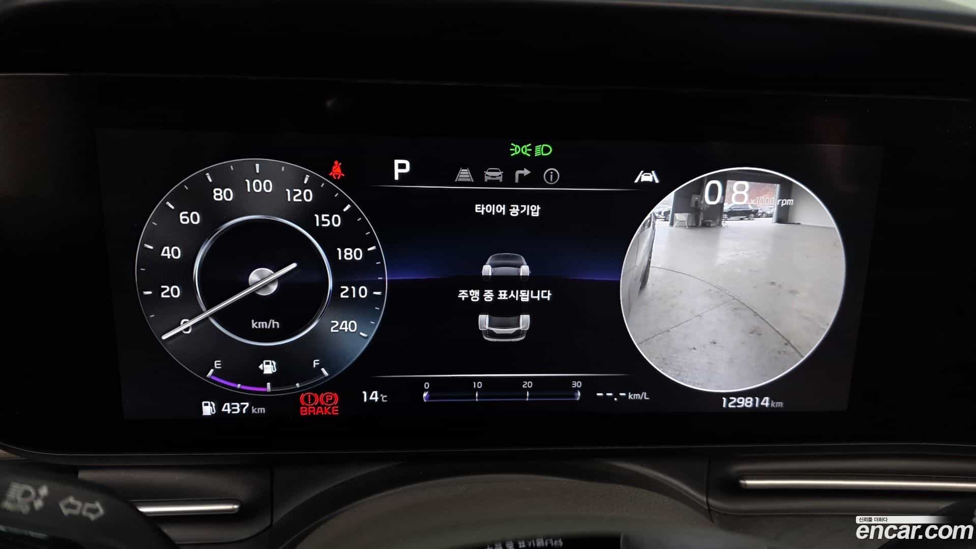 Canival Kia 2022.2-INNER-008
